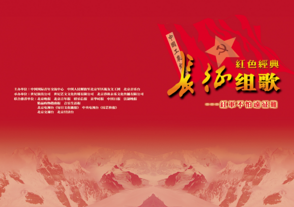 三蕭：一個大將兩個上將，三個文學家，三個副國