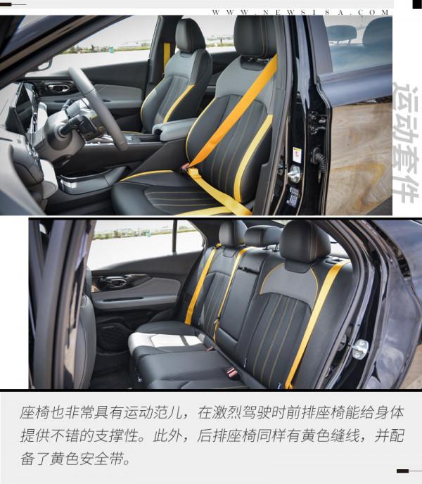 10多萬能帶來表裡如一的運動感?試廣汽傳祺影豹 10多萬能帶來表裡如一的運動感?試廣汽傳祺影豹