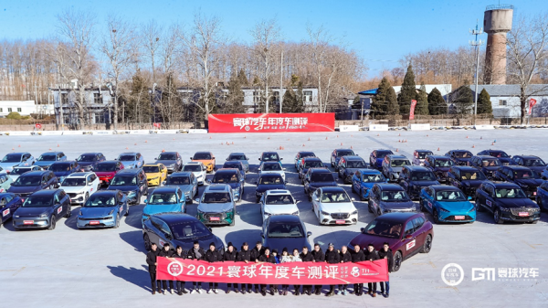 年終大考來襲 61款新車角逐寰球年度車盛典8大席位 年終大考來襲 61款新車角逐寰球年度車盛典8大席位