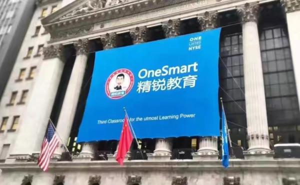 從精銳事件說開去：K12教培行業的北大三巨頭是誰你知道嗎？