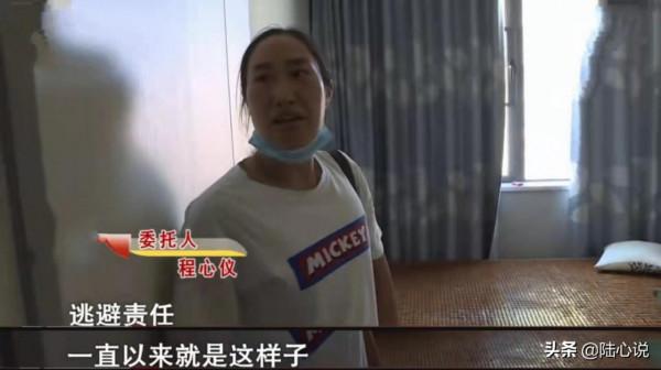 17年婚姻生下3個子女:丈夫獨居城市豪宅,卻不管鄉下的妻兒 17年婚姻生下3個子女:丈夫獨居城市豪宅,卻不管鄉下的妻兒