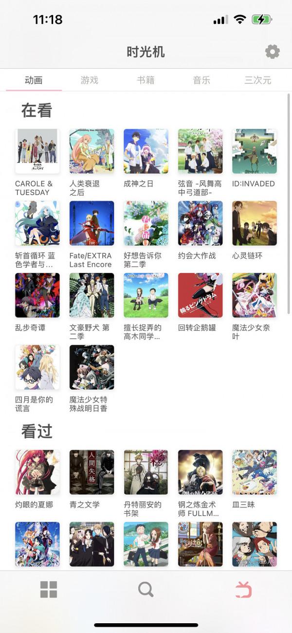 iOS應用推薦:用了5年iPhone,最終留下了這些軟體 iOS應用推薦:用了5年iPhone,最終留下了這些軟體