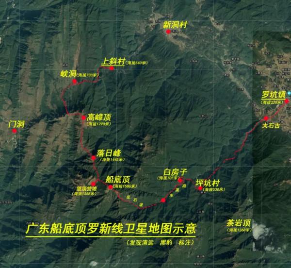 發現嶺南最後一片荒野,廣東遙遠秘境船底頂 發現嶺南最後一片荒野,廣東遙遠秘境船底頂