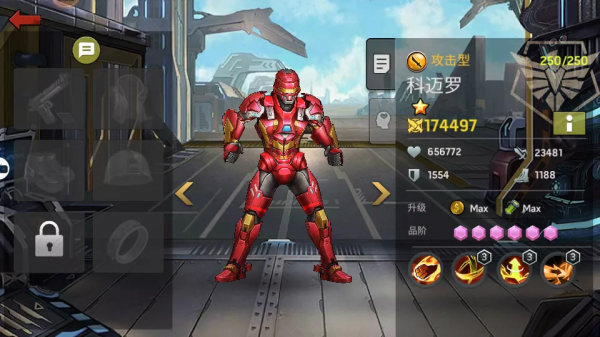 「魔窟篇一」船錨必換？科邁羅飾品選擇和魔窟細節展現