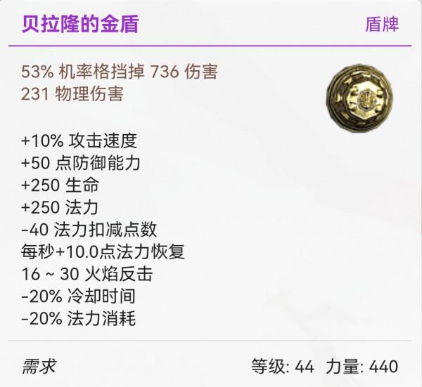 列方陣在前，驅三狼而進——泰坦之旅最強召喚職業守護者新手攻略