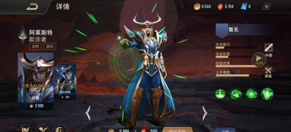 見過嘛?王者榮耀裡的英雄在國際服是什麼樣子呢? 見過嘛?王者榮耀裡的英雄在國際服是什麼樣子呢?