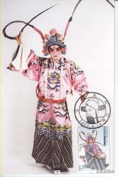 京劇生旦淨醜