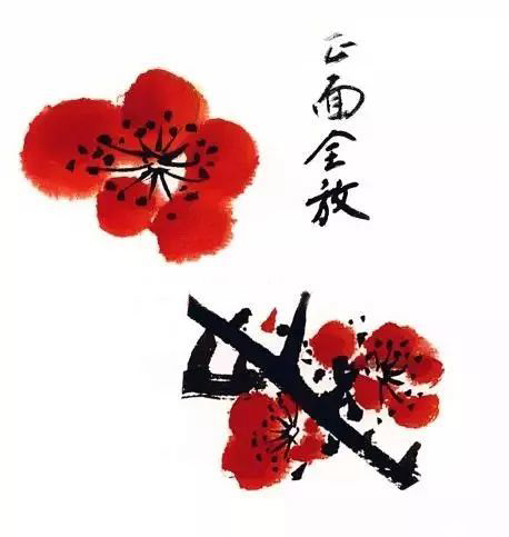 梅花的墨骨畫法,這下全齊了 梅花的墨骨畫法,這下全齊了