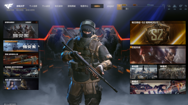 沒了火麒麟的CF單機，會成為三億滑鼠的新夢想嗎？