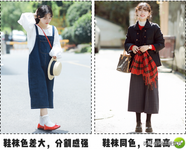 小個子放棄馬丁靴吧，太顯腿短！今年流行這3雙鞋，穿出長腿不難
