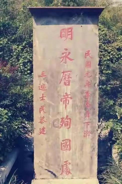 帝國黃昏——逃亡緬甸的亡國末路