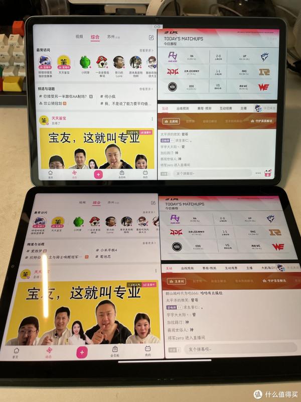 小米平板5 pro簡單對比華為matepad11