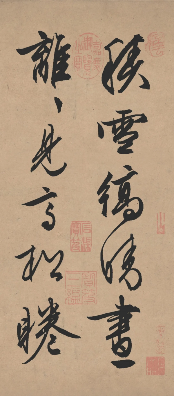 「書畫欣賞」 文徵明《雪詩卷》 「書畫欣賞」 文徵明《雪詩卷》