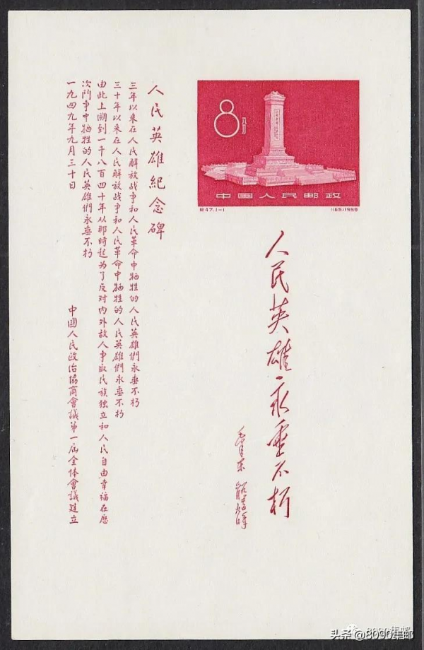 小全張何時跌下“價格神壇”？