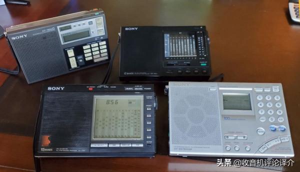 4臺索尼收音機，每個都是時代的翹楚，今天它們還能行嗎？