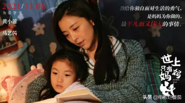 十一月片單,張涵予、範偉二人組帥炸,我看好巨石強森的新片 十一月片單,張涵予、範偉二人組帥炸,我看好巨石強森的新片