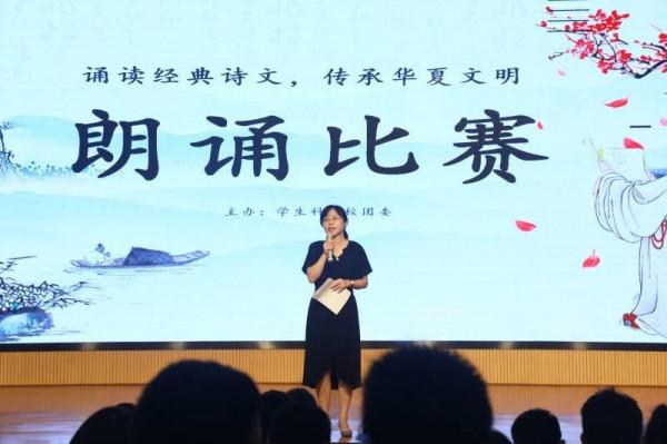 誦讀美文傳承經典 誦讀美文傳承經典