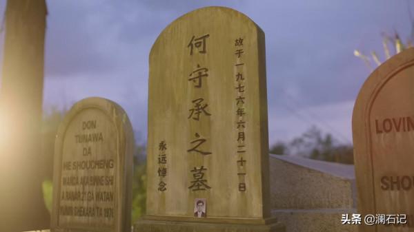 《埃博拉前線》的原型與人物,毛曉彤演的記者被殺,父子殉職非洲 《埃博拉前線》的原型與人物,毛曉彤演的記者被殺,父子殉職非洲