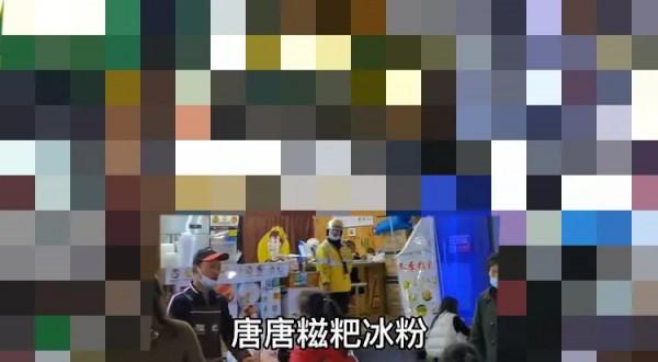 窮遊偽人之～姓韓的果然沒有姓唐的香，這兩天要主動堵救場了