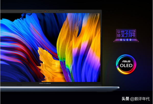 2021年價效比最高的五款膝上型電腦:效能強悍顏值高,價格最厚道 2021年價效比最高的五款膝上型電腦:效能強悍顏值高,價格最厚道