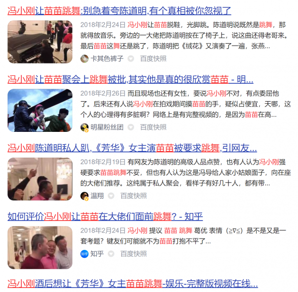 《芳華》上映4週年，那些“純天然”的小花們，現在都怎麼樣了？