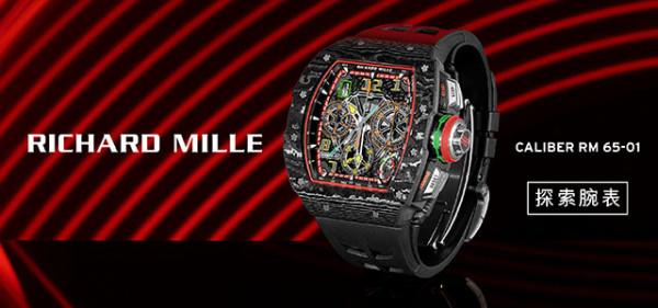 名錶4大&OpenCurlyDoubleQuote;理財產品&rdquo;，買的早的都賺了