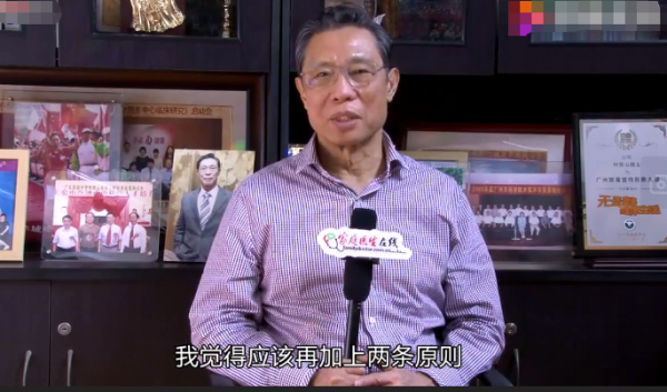 鍾南山公開自己的飲食習慣：想要健康，吃得飽不如吃得少