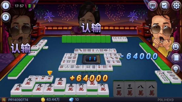 打麻將手氣不佳時，牌該怎麼打才能贏？以下這4點一定要記住