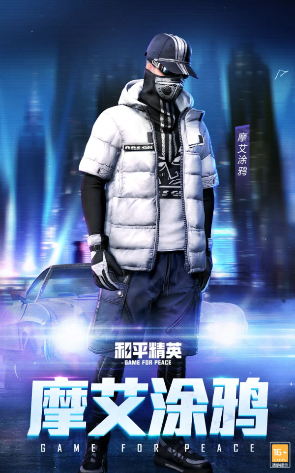 限時返場丨超多經典套裝限時返場！風格各異等你挑選