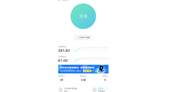 不用手動切換訊號，領勢MX5502路由解決家庭網路痛點