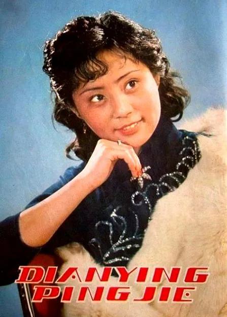 七八十年代電影明星，有沒有你的夢中情人？叫上名字的都老了