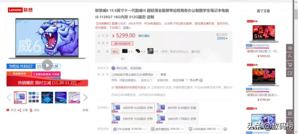 2021年4000元/5000元/6000元/8000元膝上型電腦推薦指南&amp;避坑指南