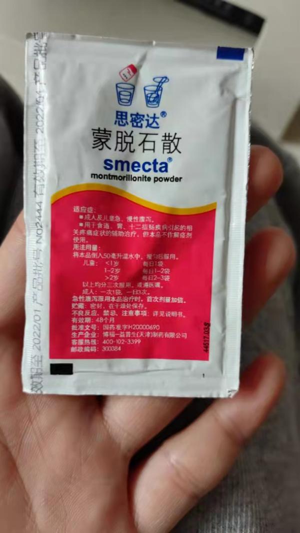 河南的雨水真多,變天了,孩子生病,怨我 河南的雨水真多,變天了,孩子生病,怨我