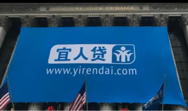 借16萬放款時直接扣除4&period;44萬保證金和服務費，宜人貸被指收取高額&OpenCurlyDoubleQuote;砍頭息&rdquo;，宜人金科：均符合監管部門規定