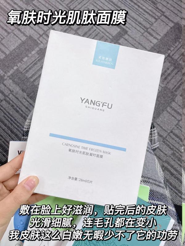 原來精緻女人都在敷這些面膜，怪不得個個面板白嫩