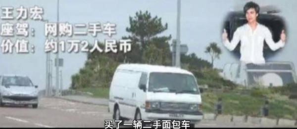 王力宏一年4.6億，捨不得給前妻2000萬？丟光代言，得不償失