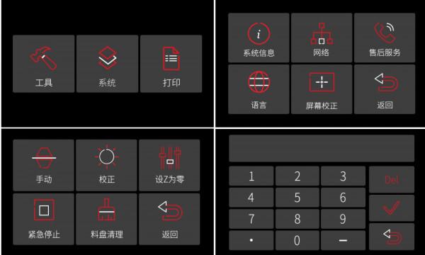 適配8K解析度LCD光固化屏，創必得釋出3D列印主機板ChiTu E10 Lite