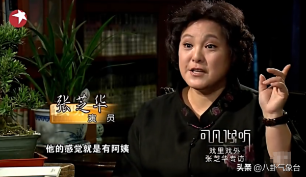 “市井太太”張芝華:被《廬山戀》男主角拋棄,離婚逆襲打臉前夫 “市井太太”張芝華:被《廬山戀》男主角拋棄,離婚逆襲打臉前夫