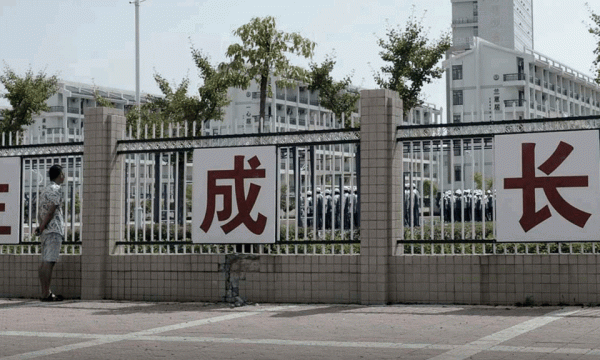 我走訪了很多深圳的中小學,幾乎每間教室都這樣:大白天的開著燈,然後拉著窗簾 我走訪了很多深圳的中小學,幾乎每間教室都這樣:大白天的開著燈,然後拉著窗簾