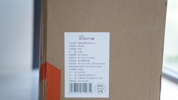 繪睡水暖墊,無輻射低噪音,溫潤舒適不幹燥 繪睡水暖墊,無輻射低噪音,溫潤舒適不幹燥
