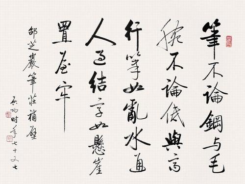 書法與江湖,傳統與創新,關於江湖書法的幾個問題 書法與江湖,傳統與創新,關於江湖書法的幾個問題