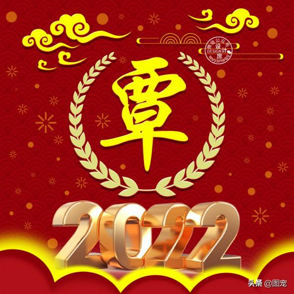 姓氏頭像:餘生,用心甘情願的態度,過隨遇而安的生活 姓氏頭像:餘生,用心甘情願的態度,過隨遇而安的生活