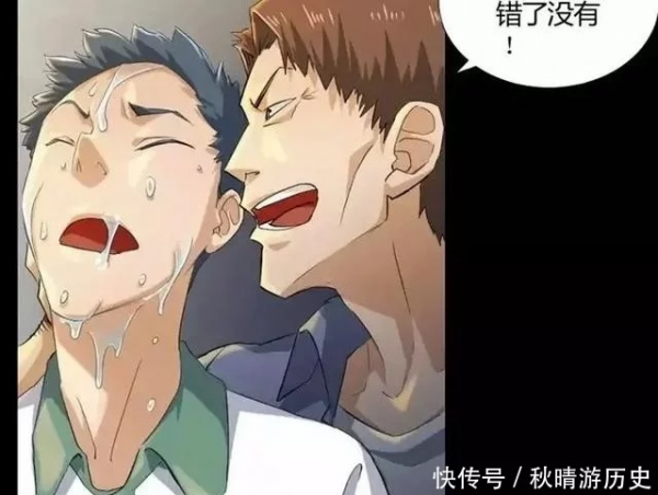 漫畫：能預測未來的工程師