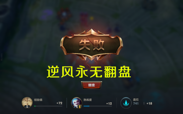 走著走著就散了，LOLM再無可戀，難怪玩家越來越少