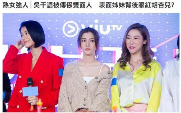吳千語和胡杏兒母子春節小聚，畫風和諧溫馨，再破不和傳聞