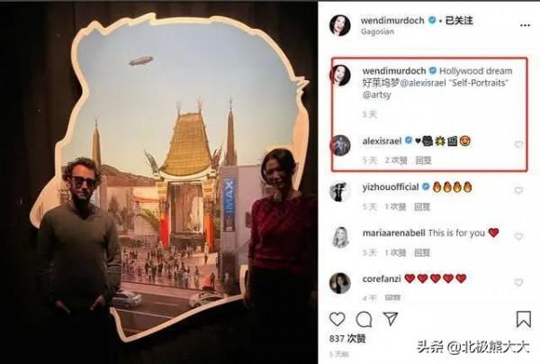 交際女王鄧文迪的“社交手段” 交際女王鄧文迪的“社交手段”