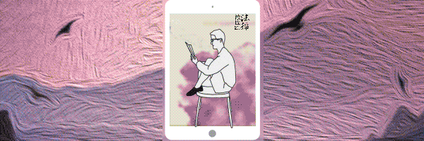 《覺醒年代》給青年人的幾點啟示