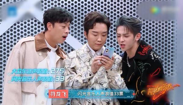 《閃光的樂隊》第四期聚齊《好聲音》冠亞季殿軍，差距一目瞭然