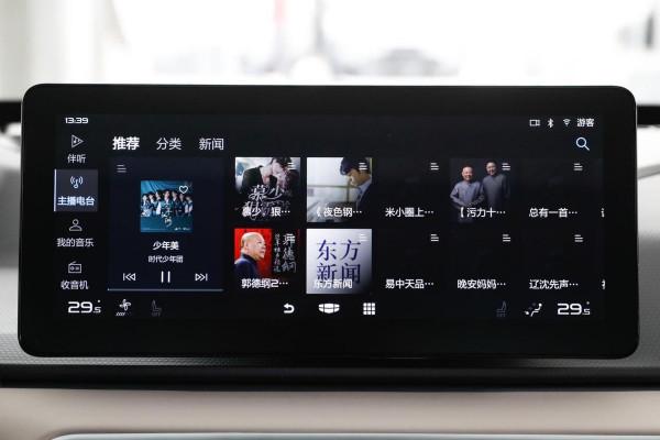 補貼後低至11.87萬，續航增至600km，軸距2米7，幾何A Pro值不值？