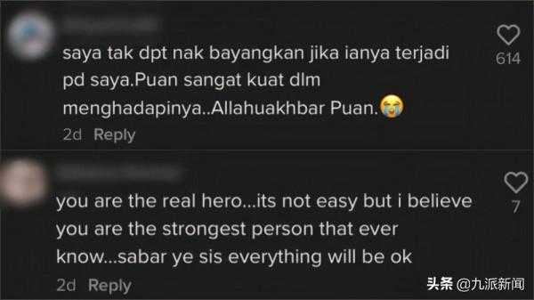 馬航MH370上乘務員妻子分享和丈夫的回憶：希望有機會說再見